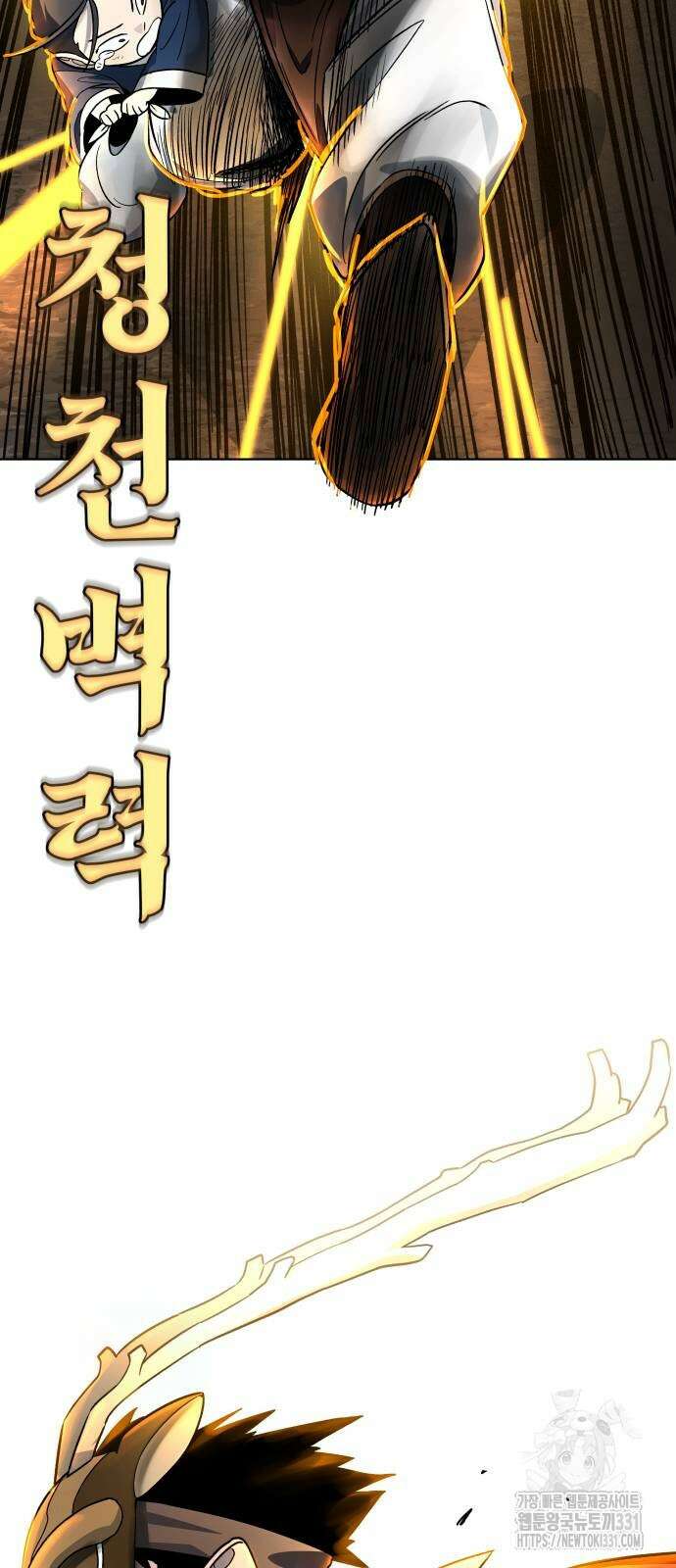 사람의 탈 10화 9