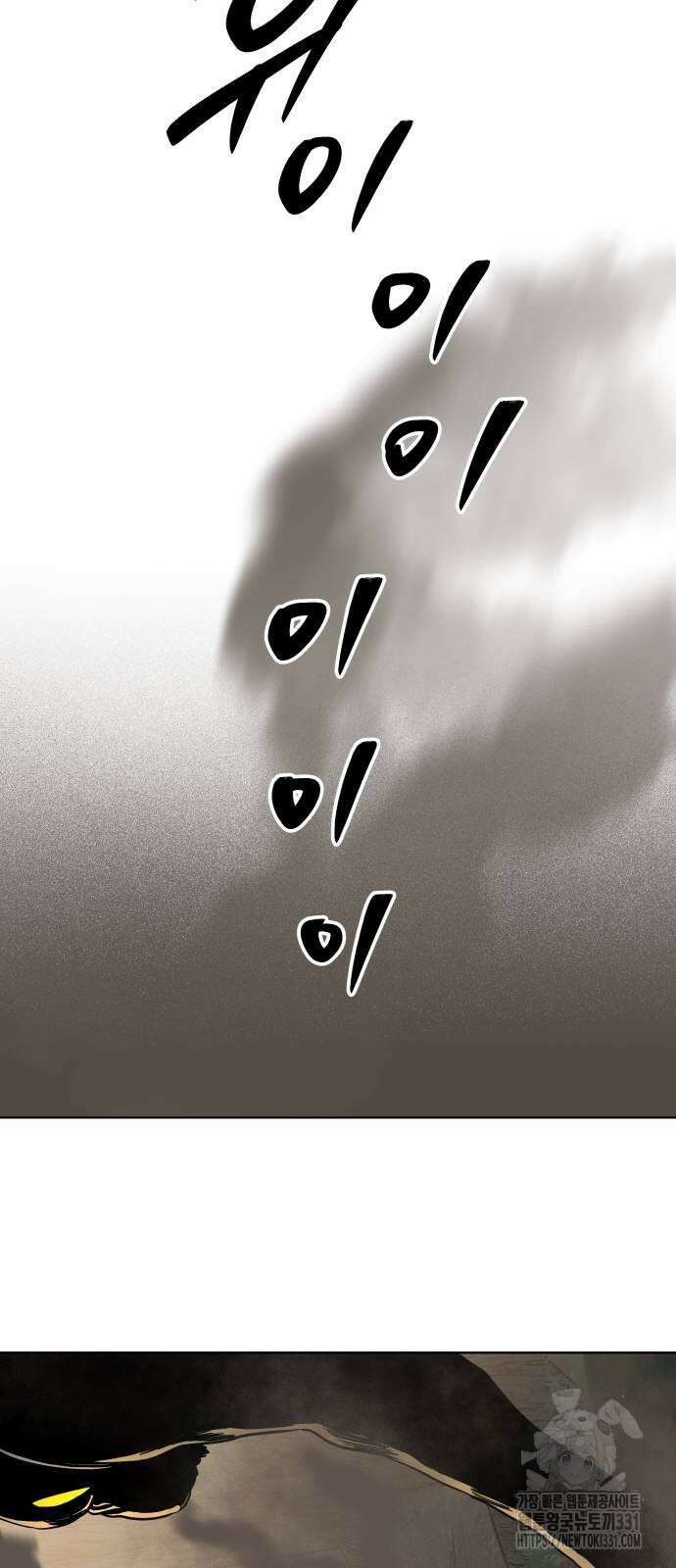 사람의 탈 10화 12