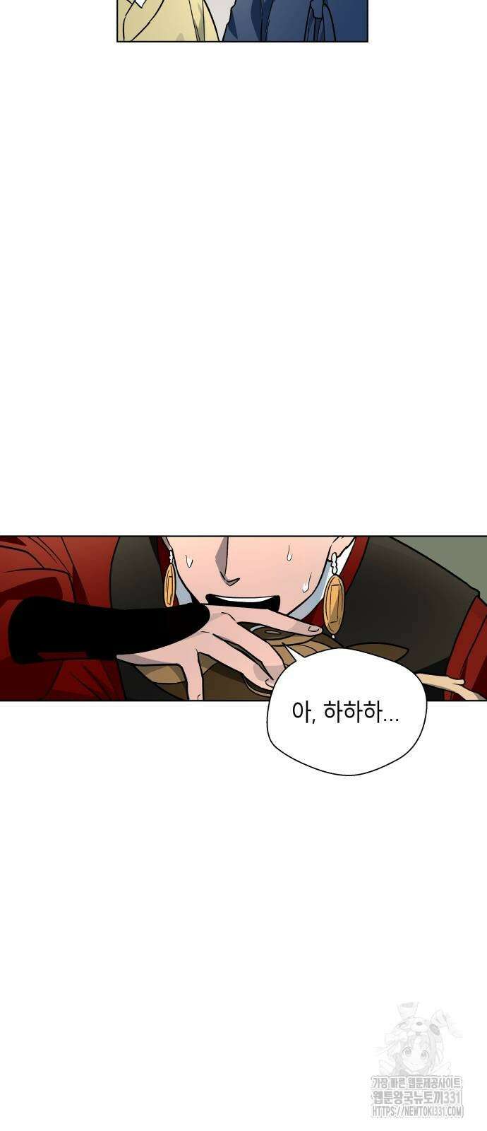 사람의 탈 10화 18