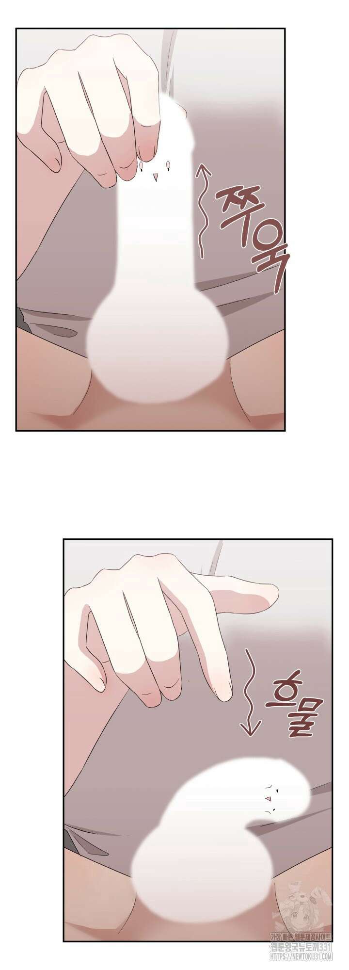 쭈꾸쭈꾸 여행기 2화 5