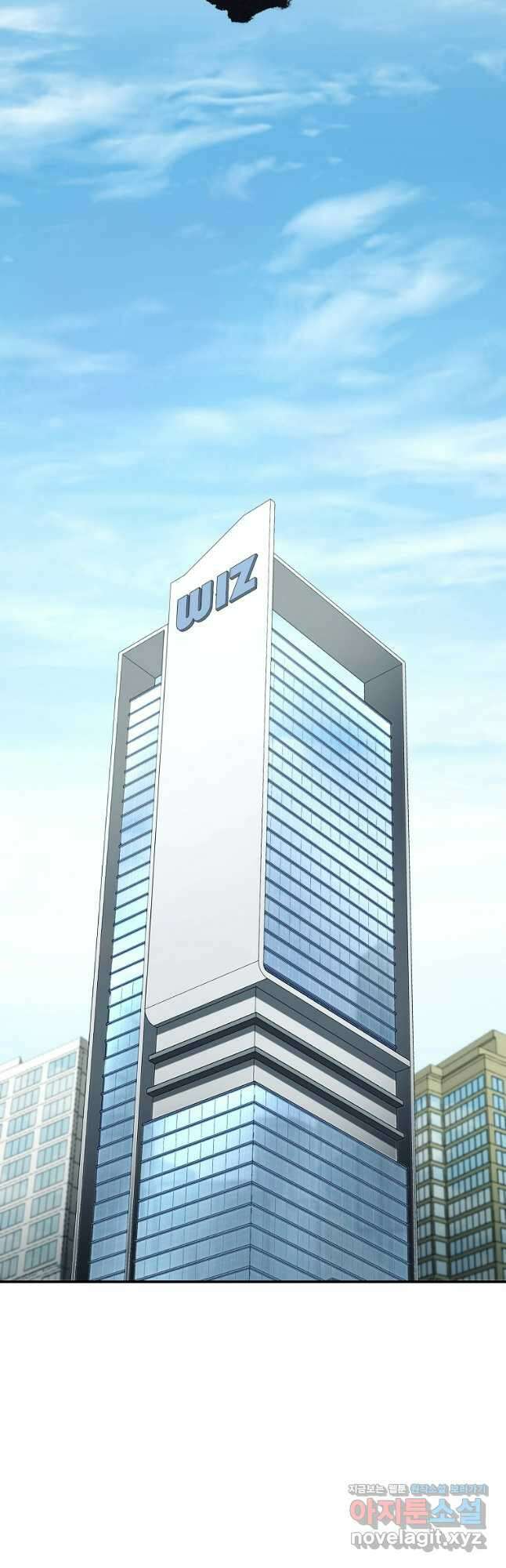 회귀했는데 FFF급 부두술사 71화 7