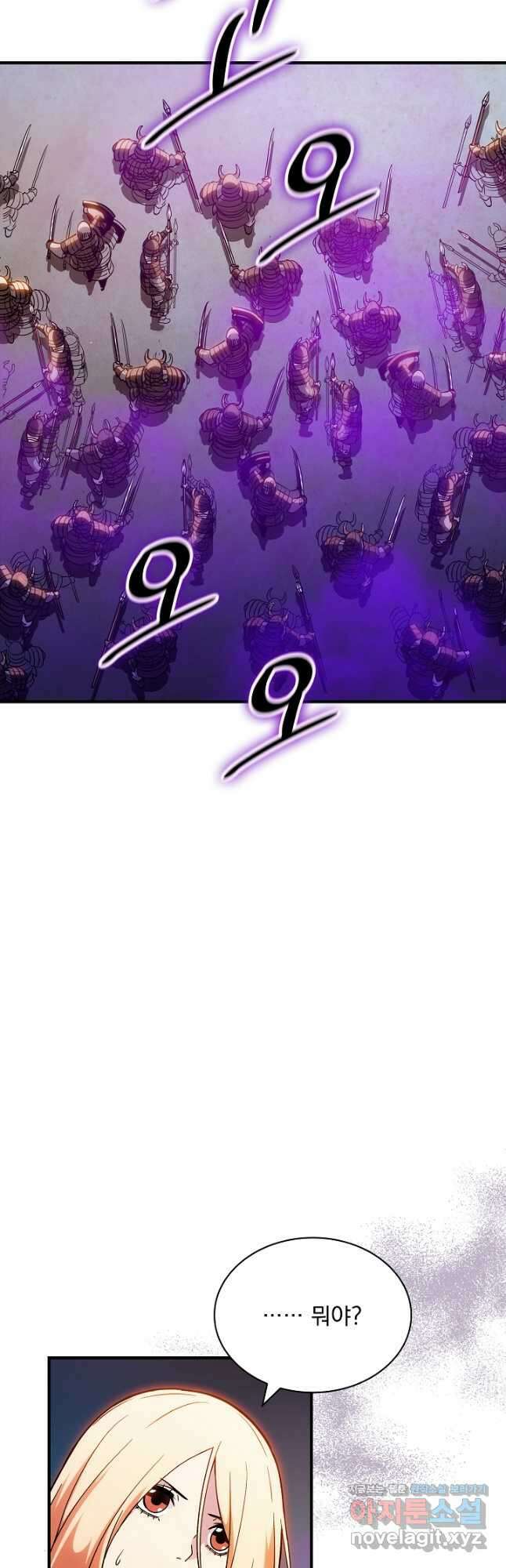 SSS급 특성을 받았지만 적당히 살고 싶다 99화 11