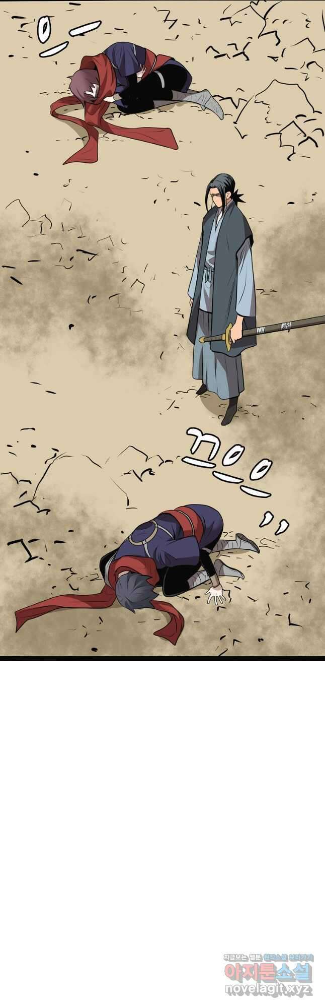 강호, 미치다! 46화 8