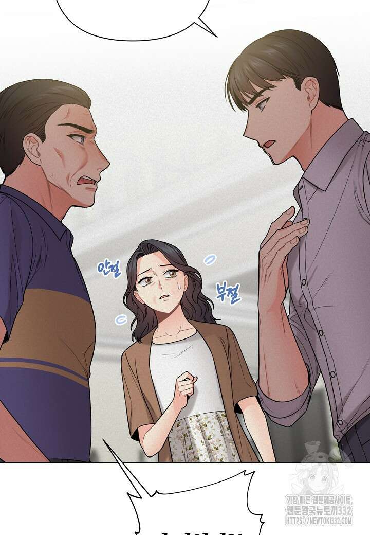 겹사돈 사기단 46화 7