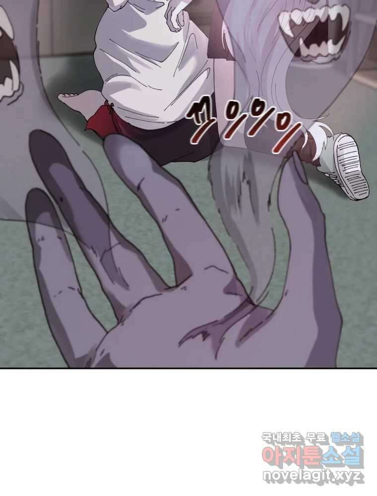 말이 씨가 된다 69화 7