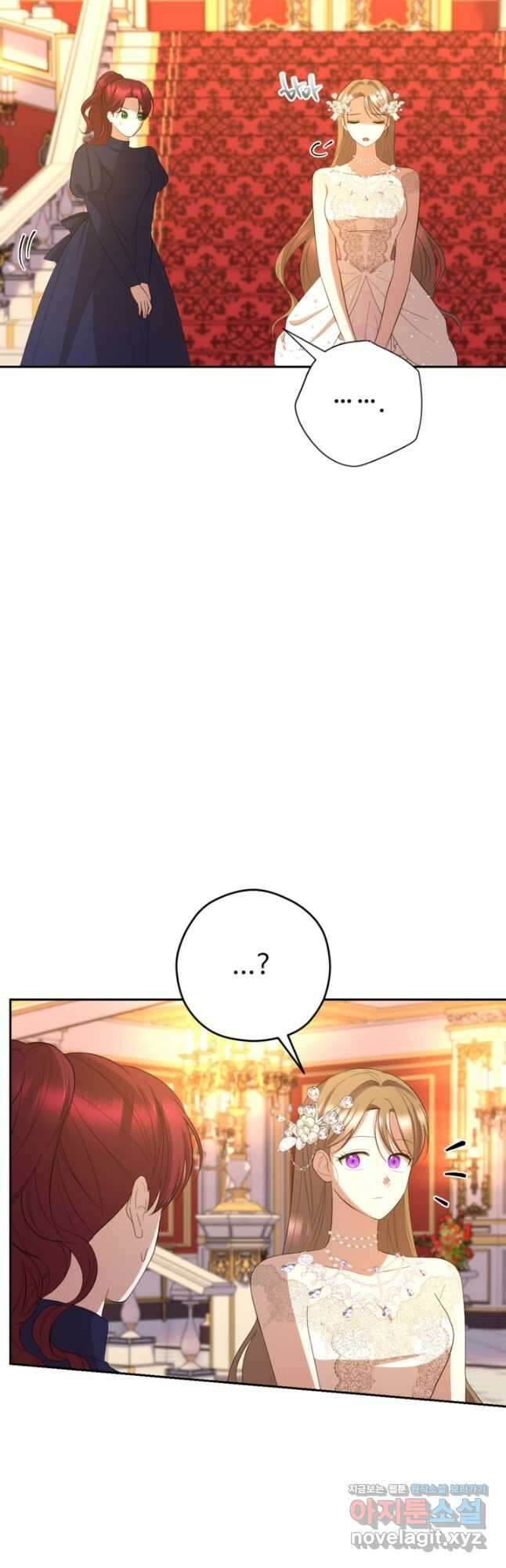 하녀는 폭군의 목줄을 쥐고 있다 53화 5