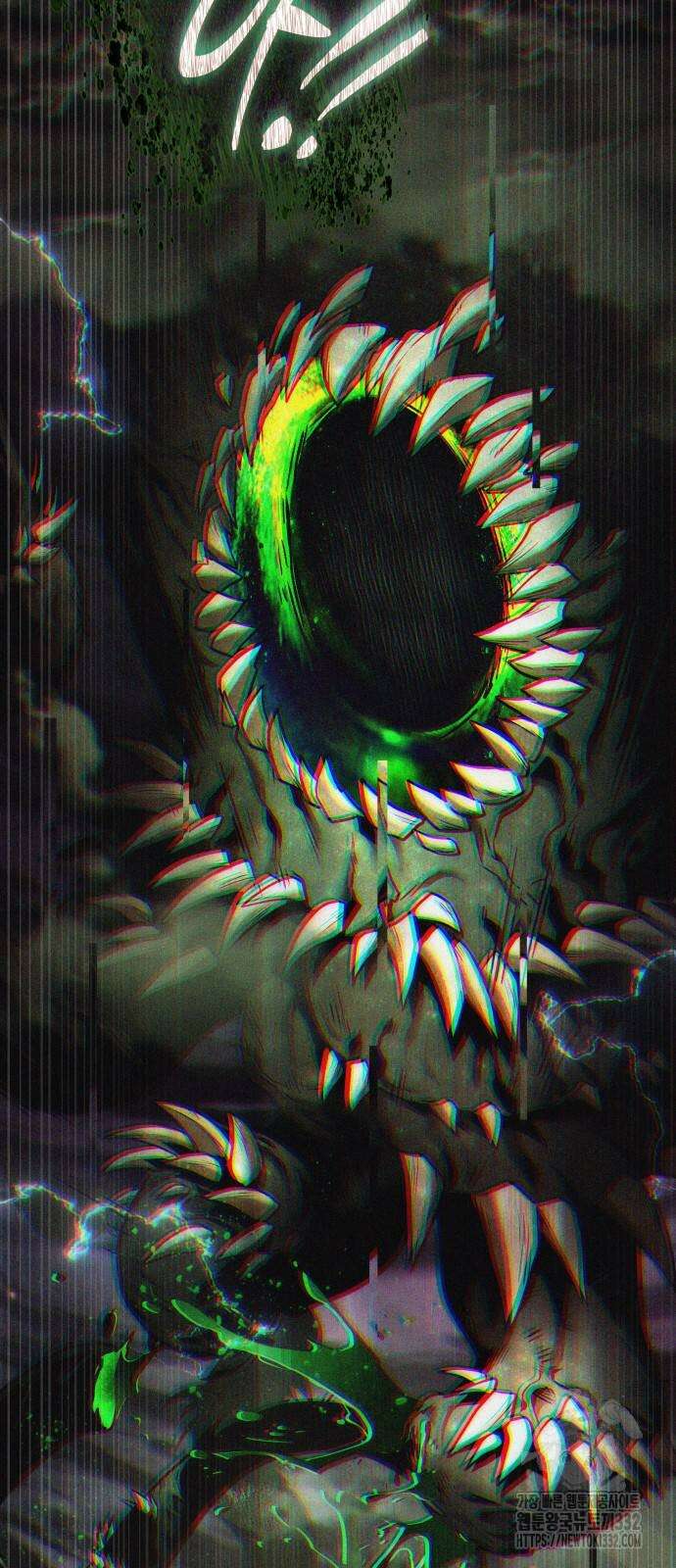 전지적 독자 시점 205화 5
