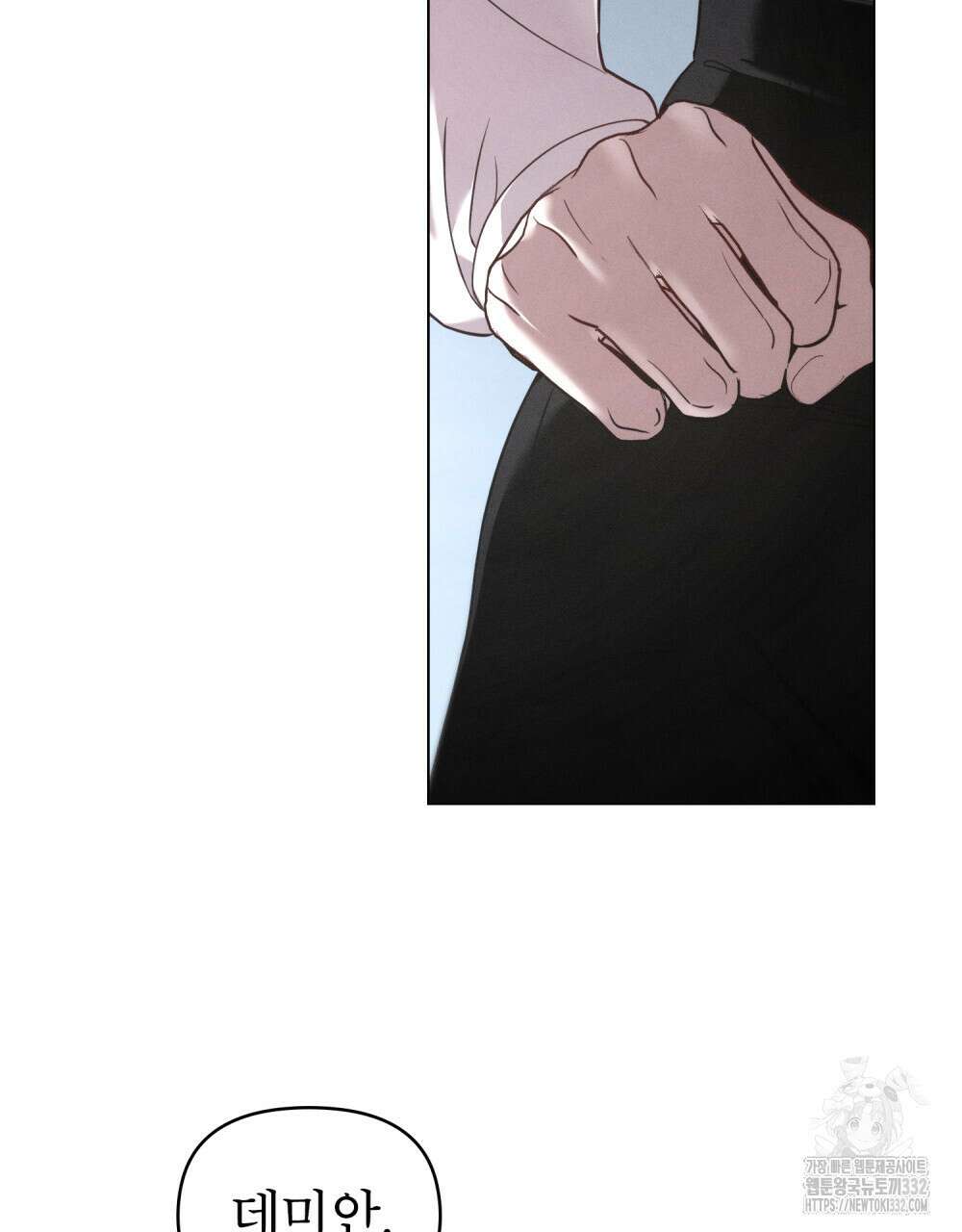 웨어울프 : 향기에 이끌린 늑대들 40화 9