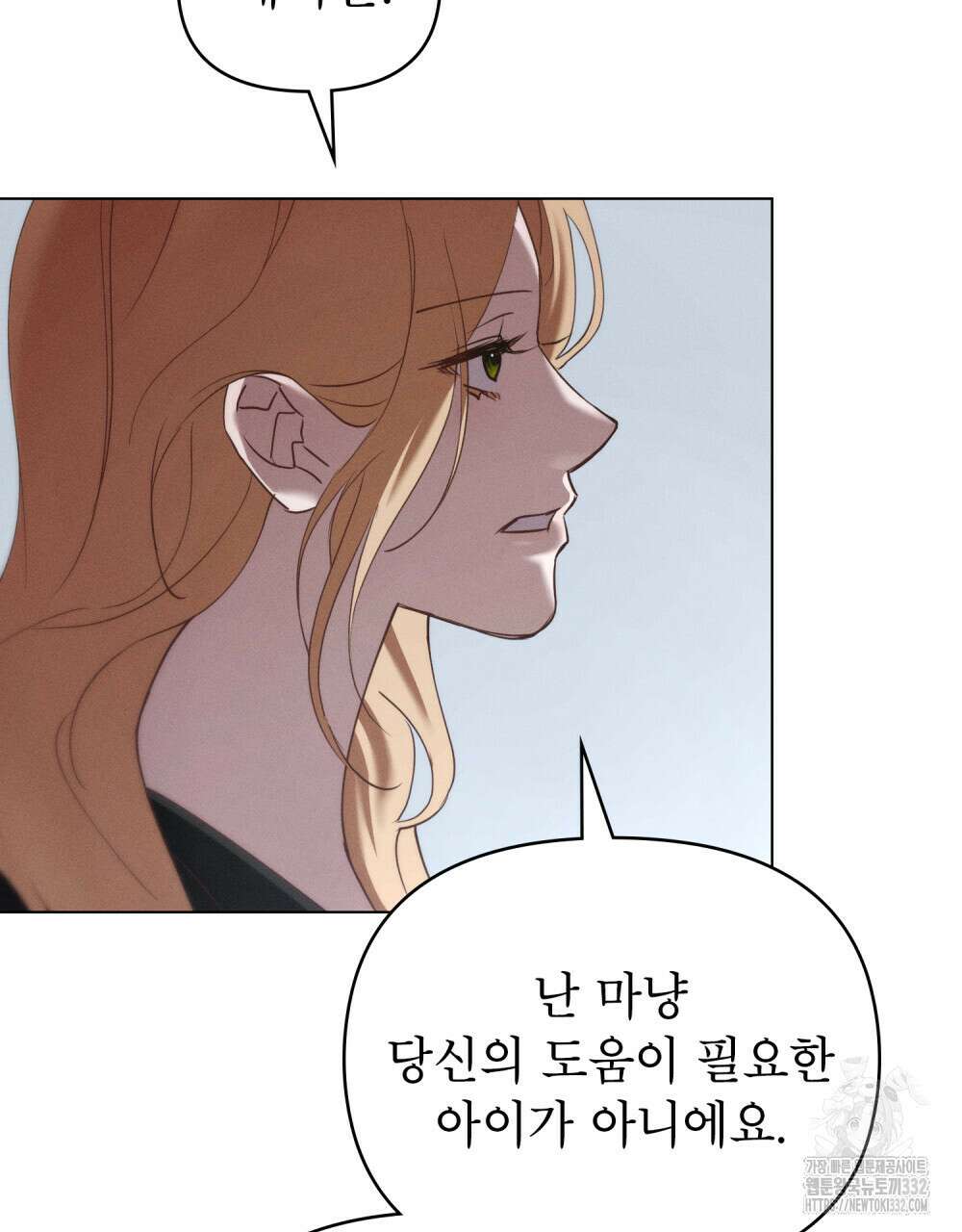 웨어울프 : 향기에 이끌린 늑대들 40화 10