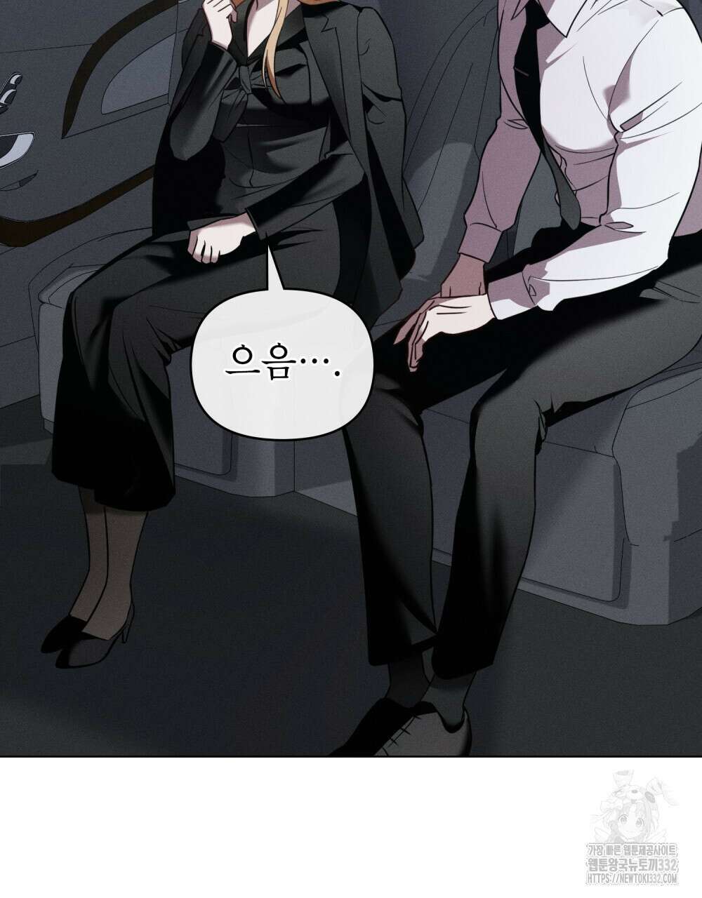 웨어울프 : 향기에 이끌린 늑대들 40화 16