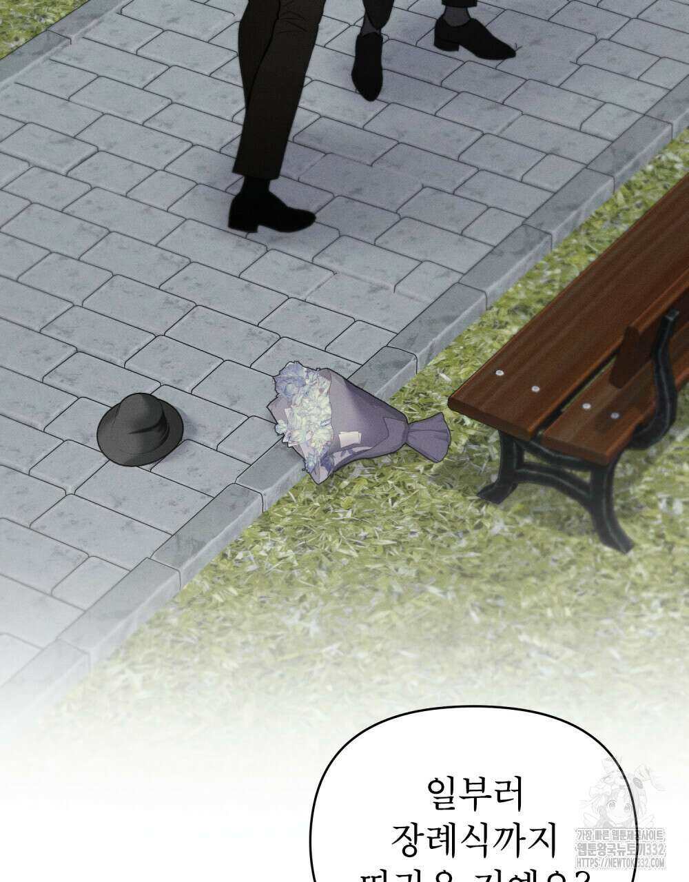 웨어울프 : 향기에 이끌린 늑대들 40화 23