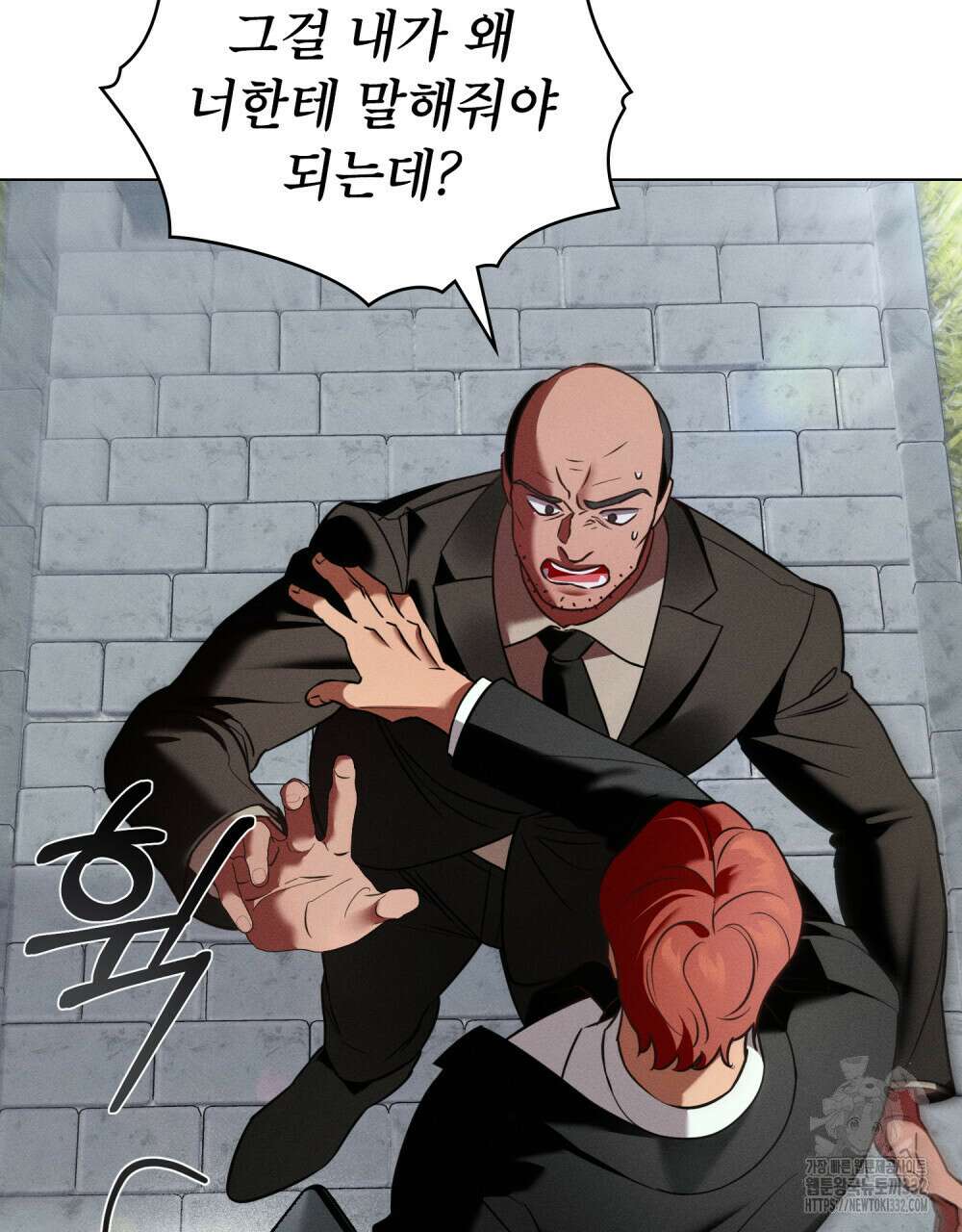 웨어울프 : 향기에 이끌린 늑대들 40화 27