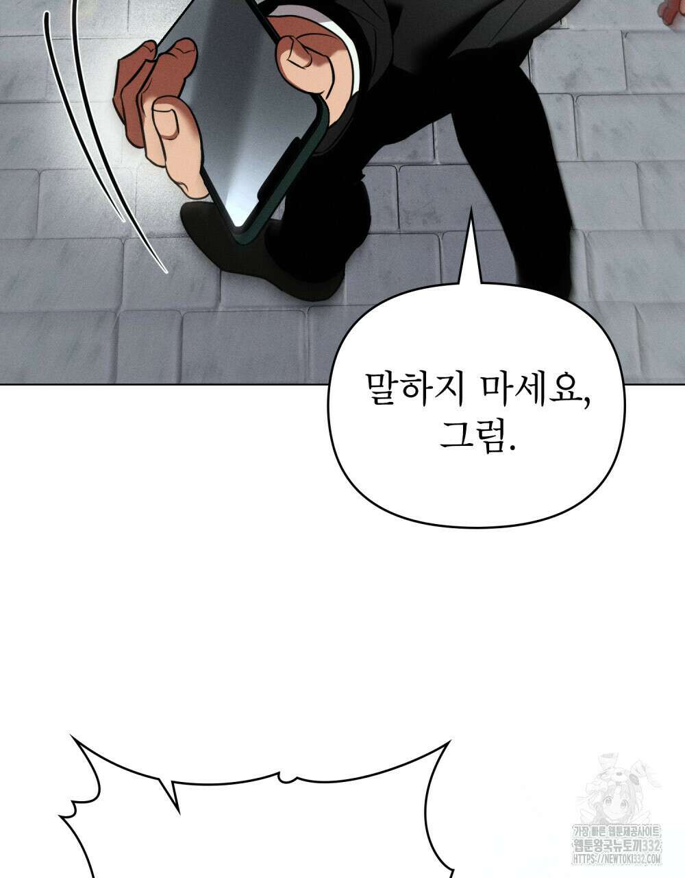 웨어울프 : 향기에 이끌린 늑대들 40화 28