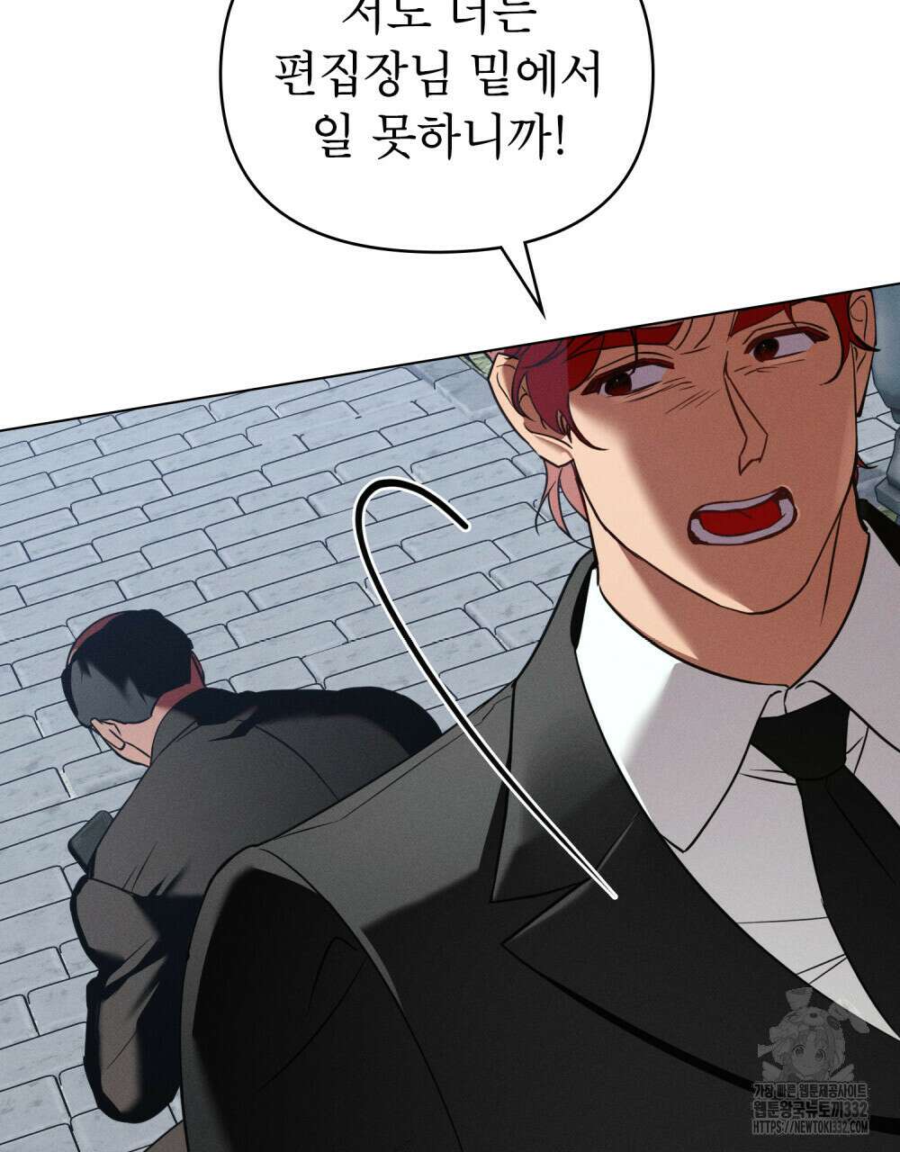 웨어울프 : 향기에 이끌린 늑대들 40화 36