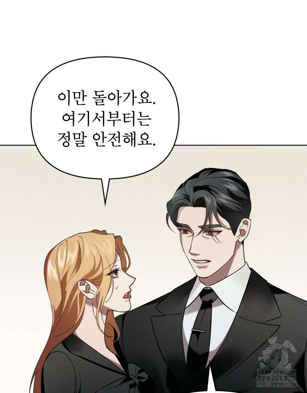 웨어울프 : 향기에 이끌린 늑대들 40화 48