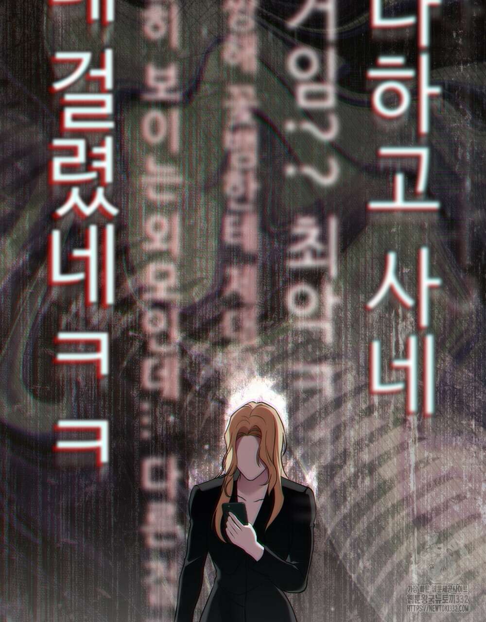 웨어울프 : 향기에 이끌린 늑대들 40화 65