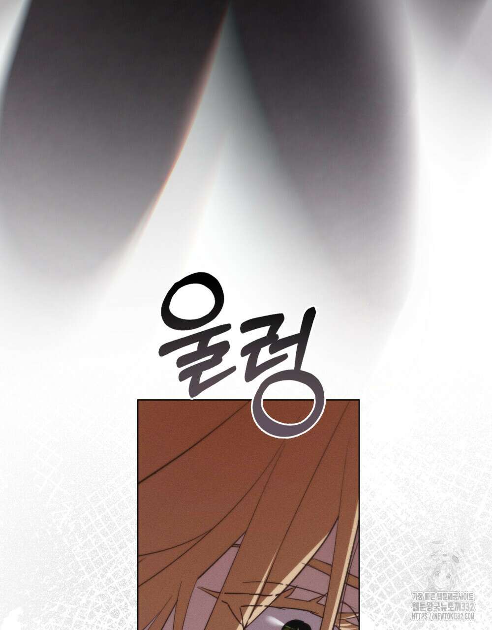 웨어울프 : 향기에 이끌린 늑대들 40화 67