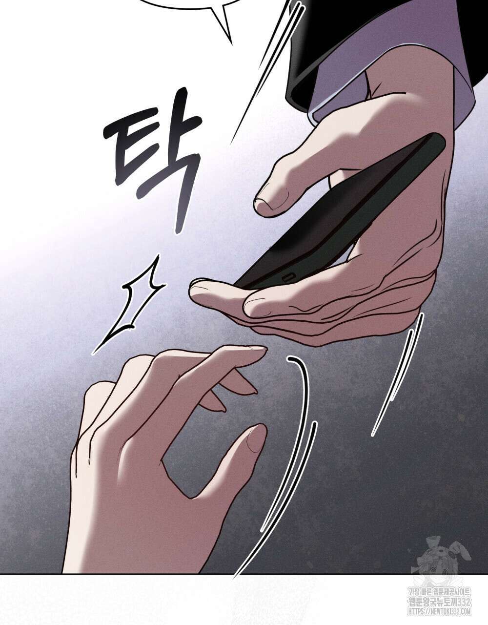 웨어울프 : 향기에 이끌린 늑대들 40화 69