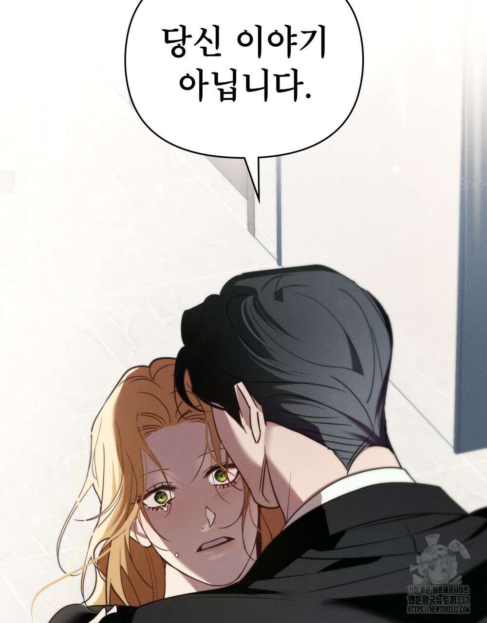 웨어울프 : 향기에 이끌린 늑대들 40화 77