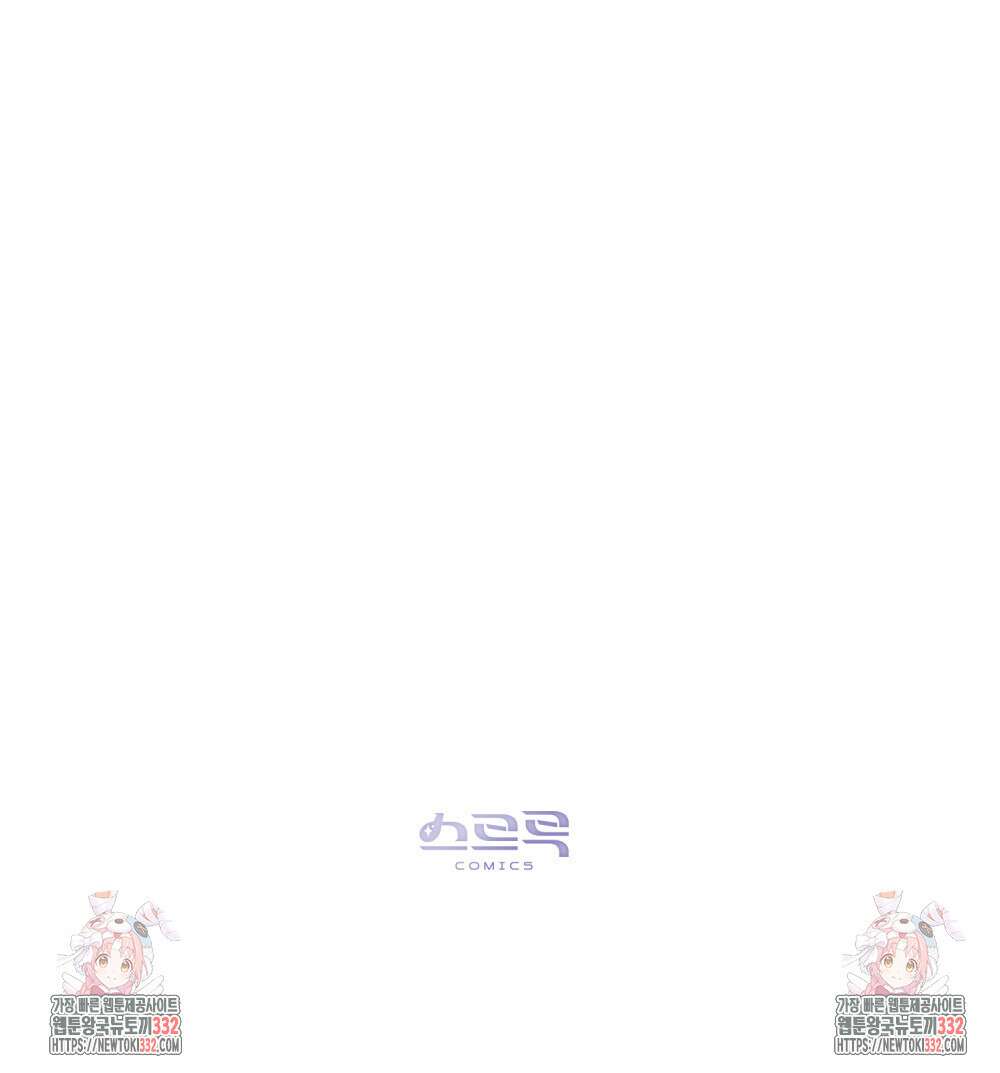 웨어울프 : 향기에 이끌린 늑대들 40화 96