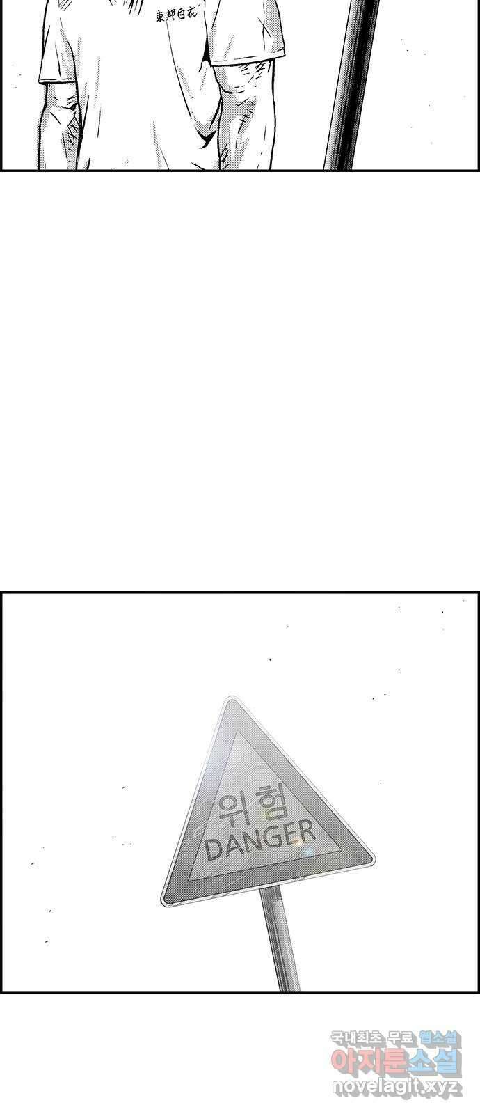 헬퍼2:킬베로스 399화. △△△ 세례식 10