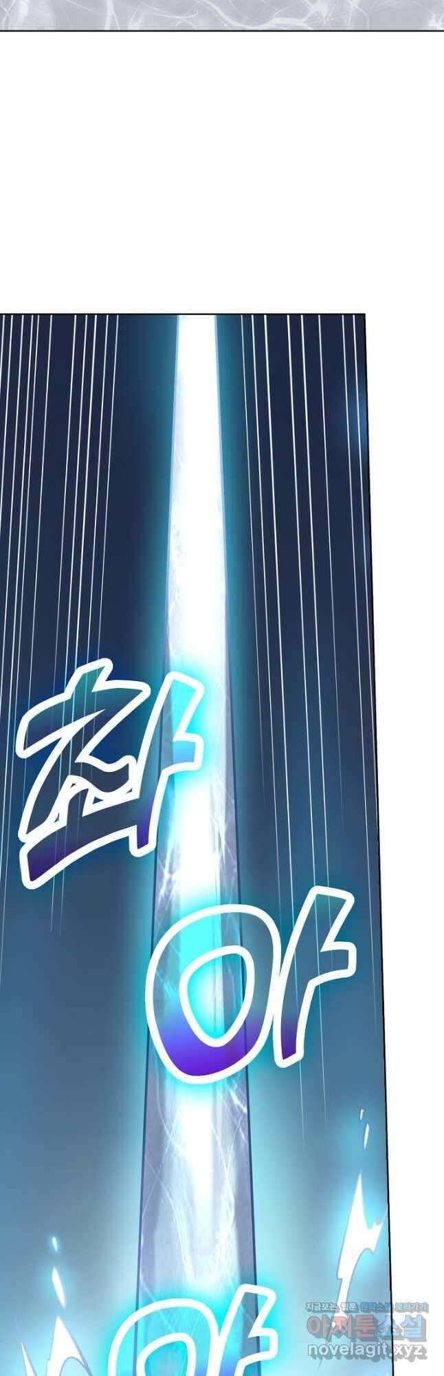 백련성신 1145화 2
