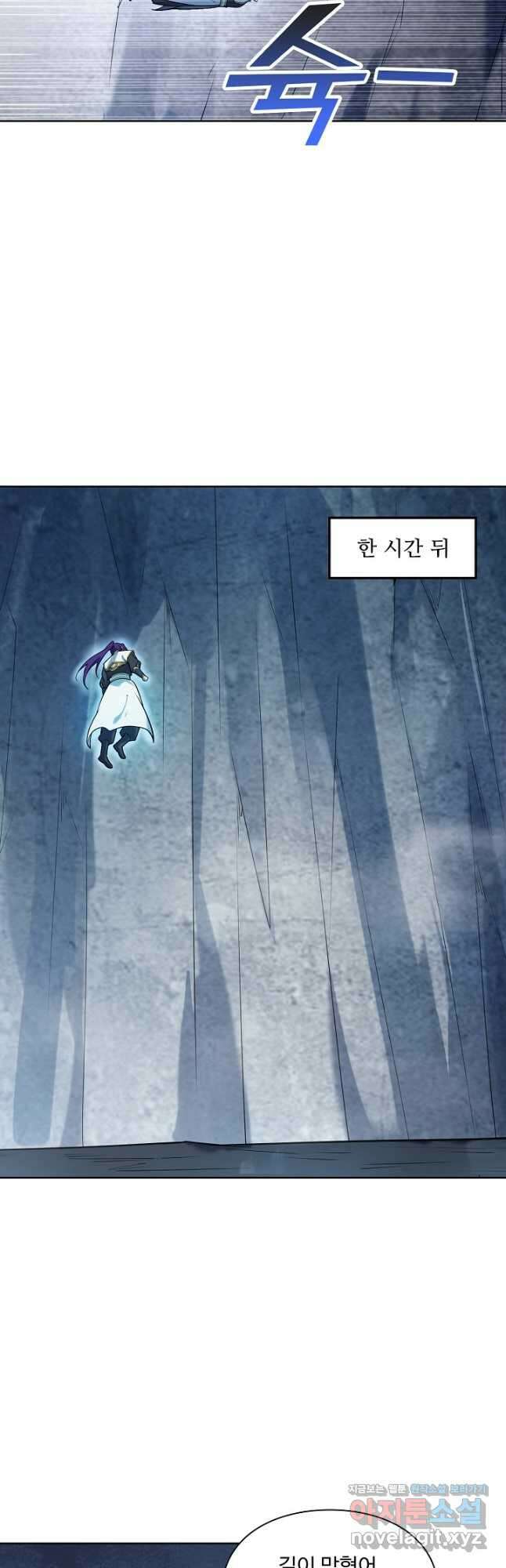 백련성신 1145화 10