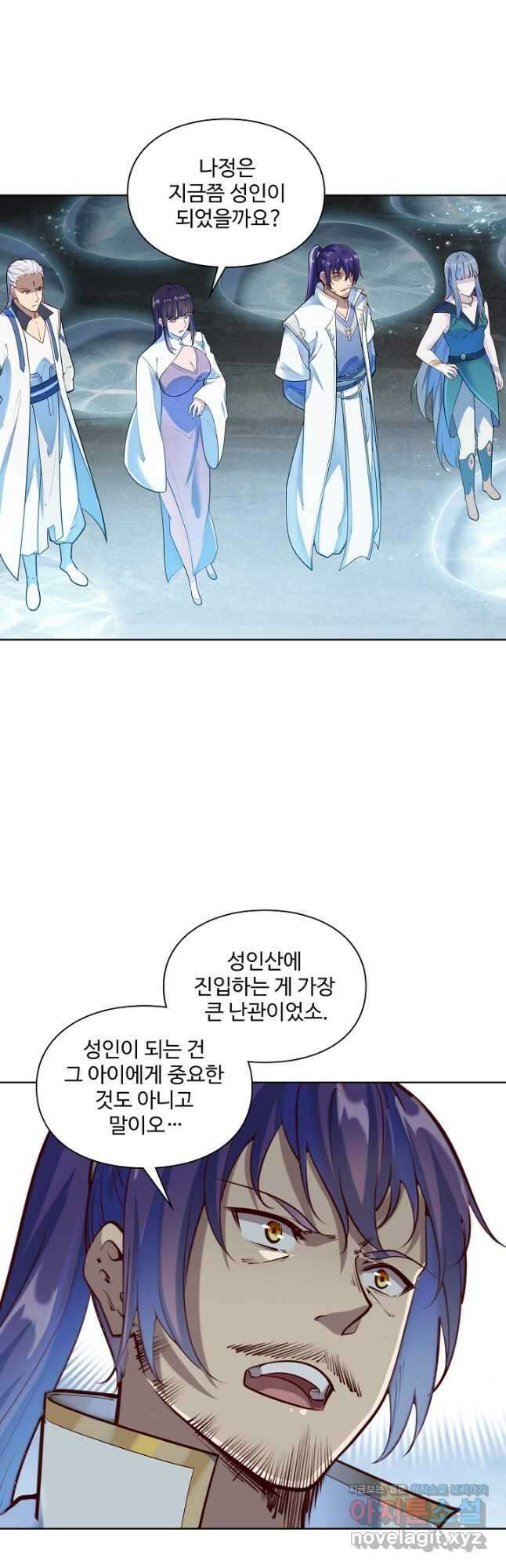 백련성신 1145화 25