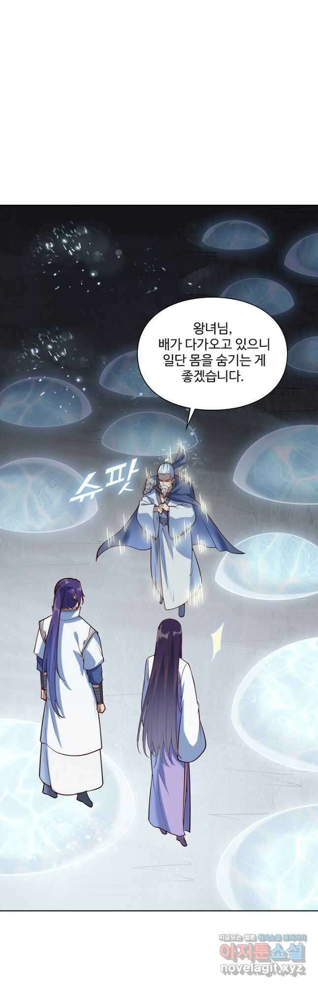 백련성신 1145화 26