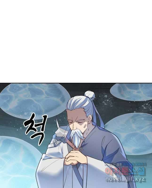 백련성신 1145화 30