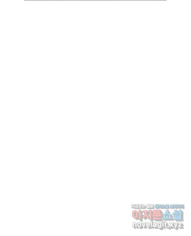 백련성신 1145화 45