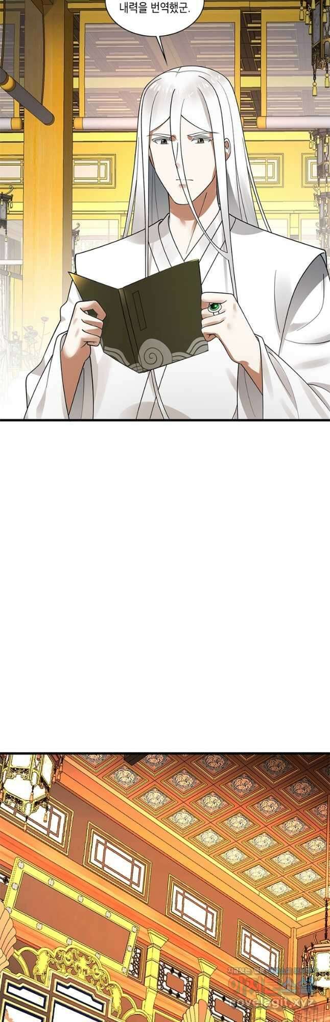 수련만 삼천년 368화 3