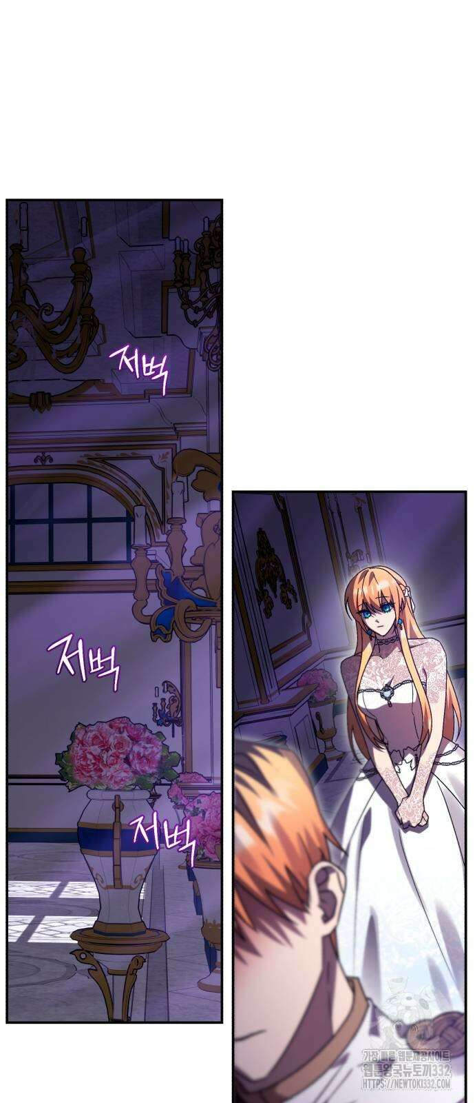 영웅&마왕&악당 86화 9
