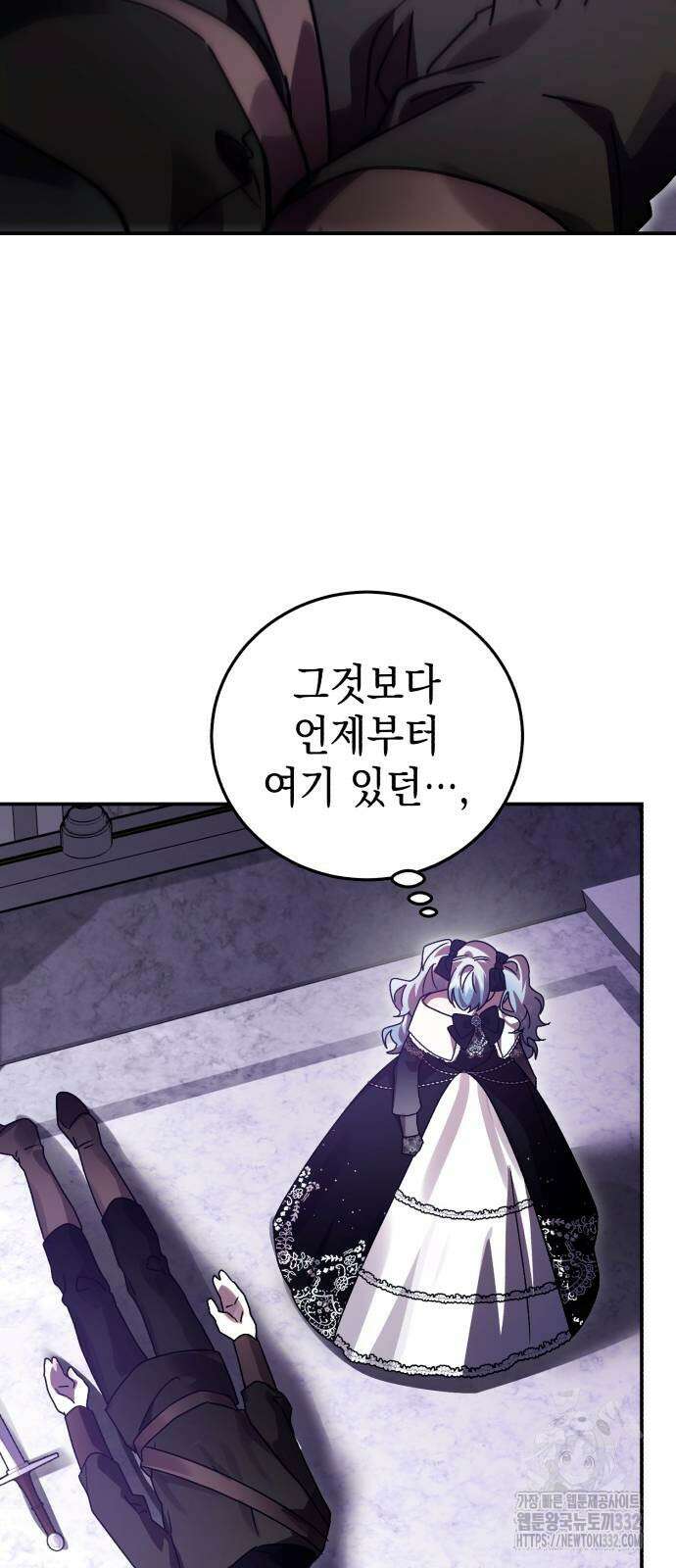 영웅&마왕&악당 86화 26