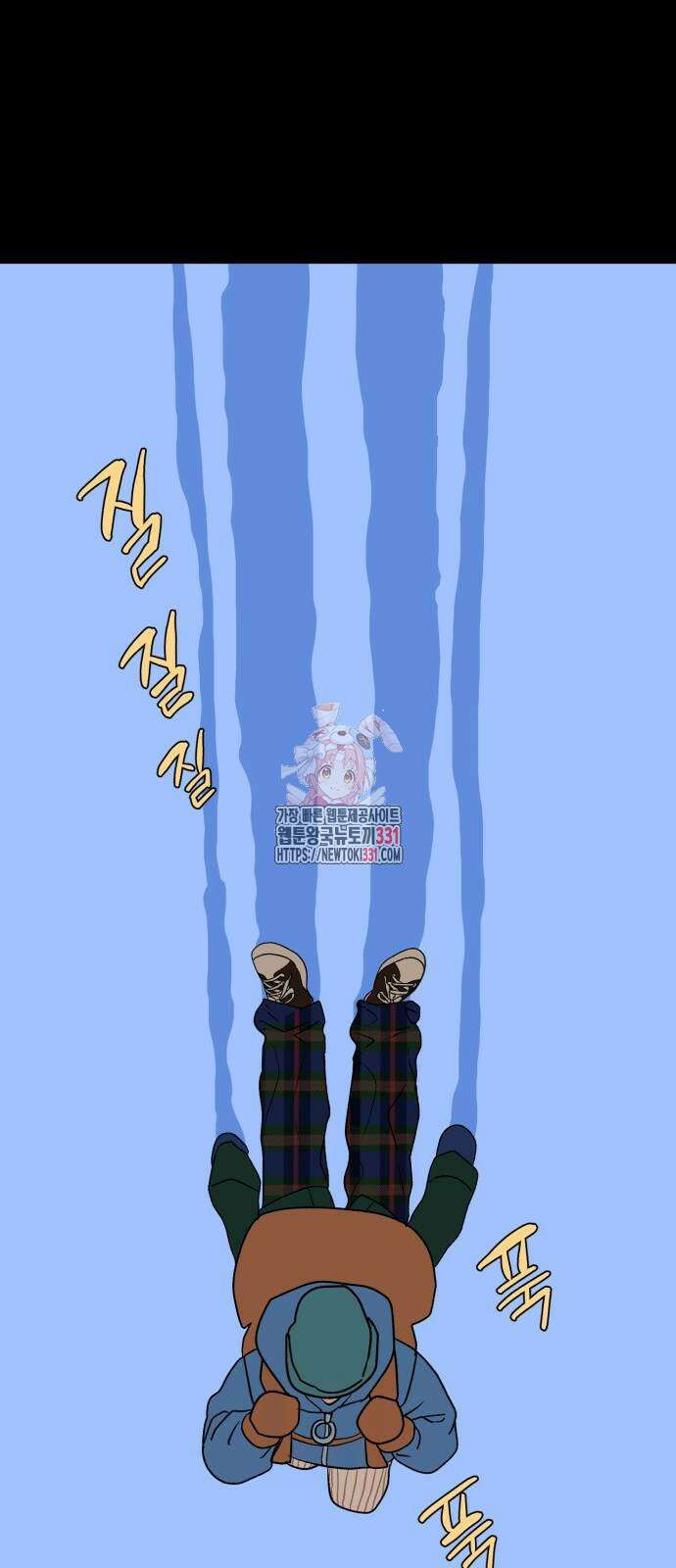 산타 스카우트 29화 1