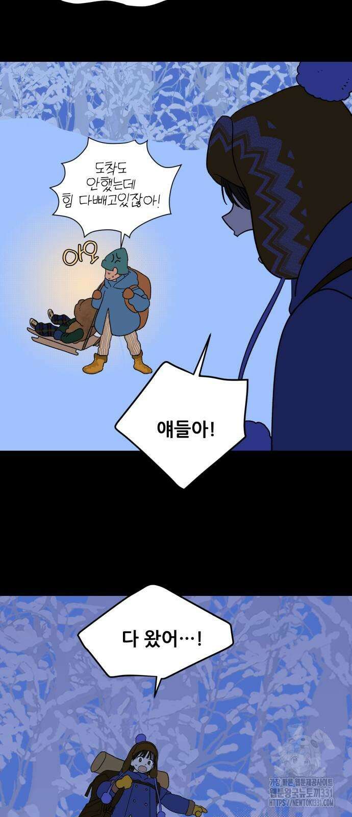 산타 스카우트 29화 4