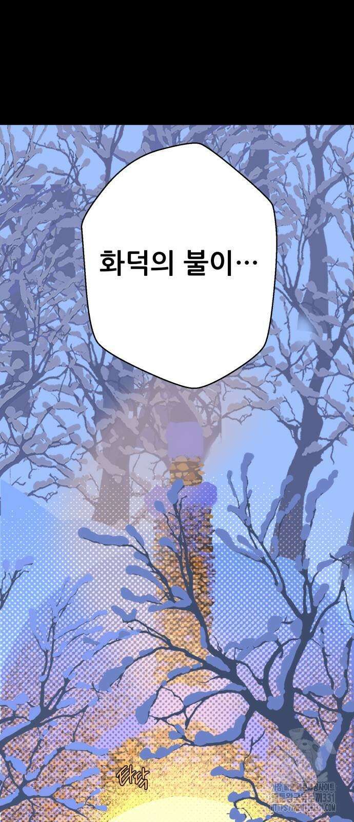 산타 스카우트 29화 6