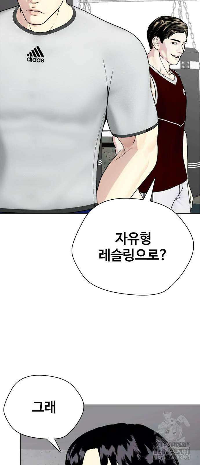 왕따가 격투기를 너무 잘함 62화 3