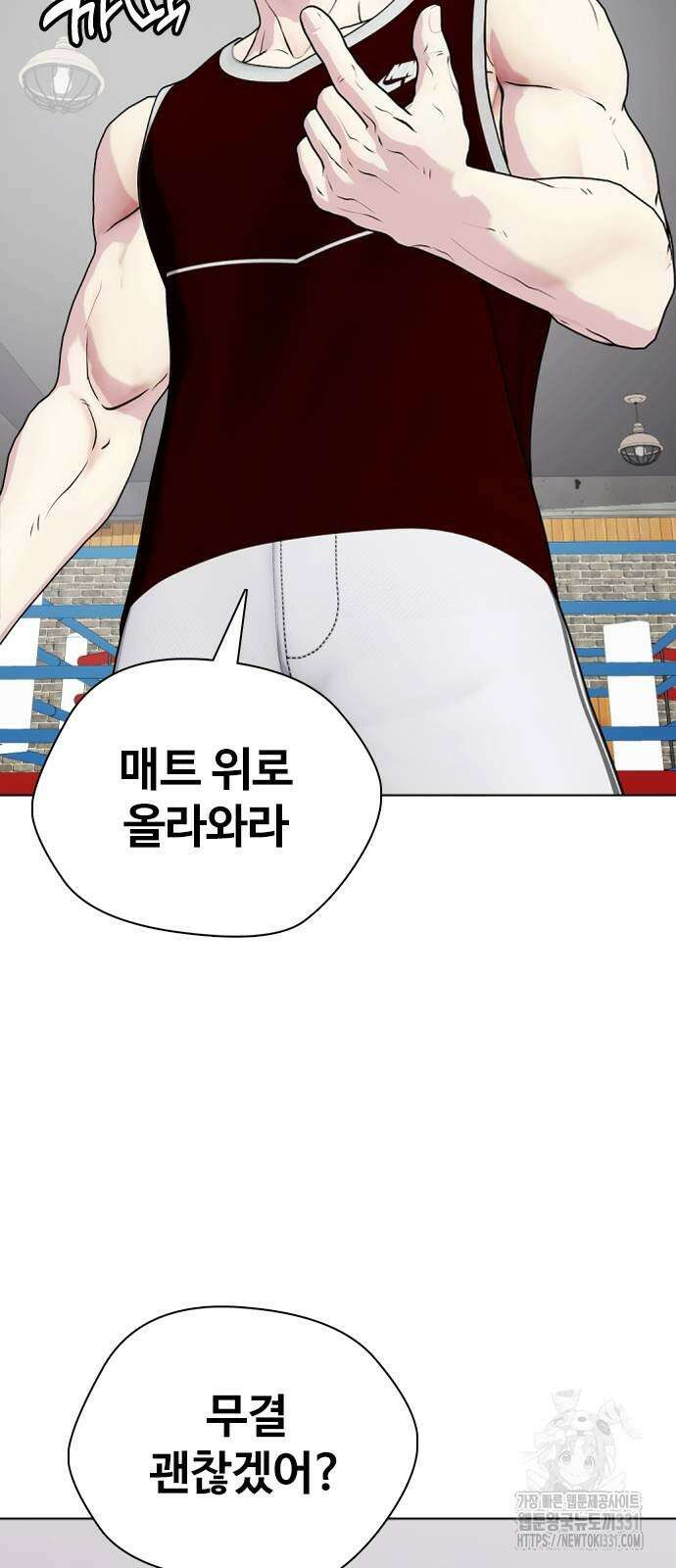 왕따가 격투기를 너무 잘함 62화 10