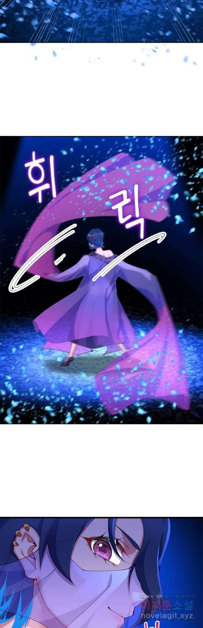 이세계에서 만렙 찍기 281화 5