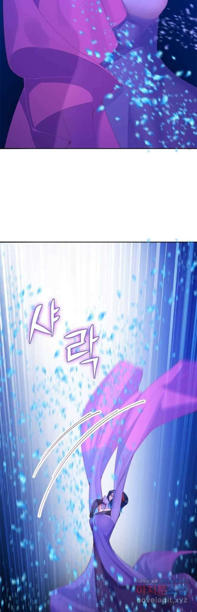 이세계에서 만렙 찍기 281화 7