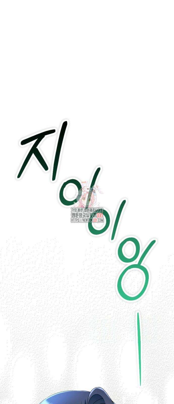 막장 악녀 7화 1