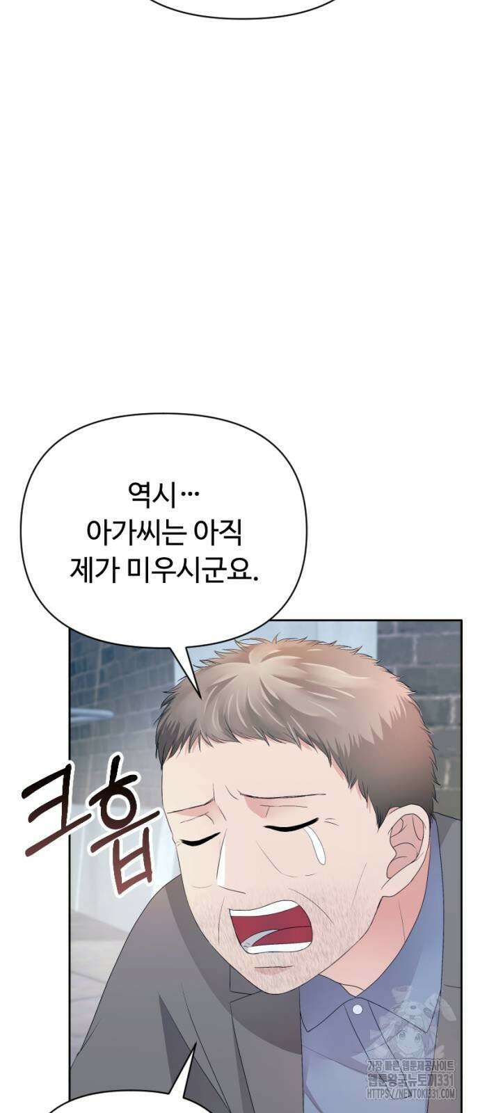 막장 악녀 7화 6