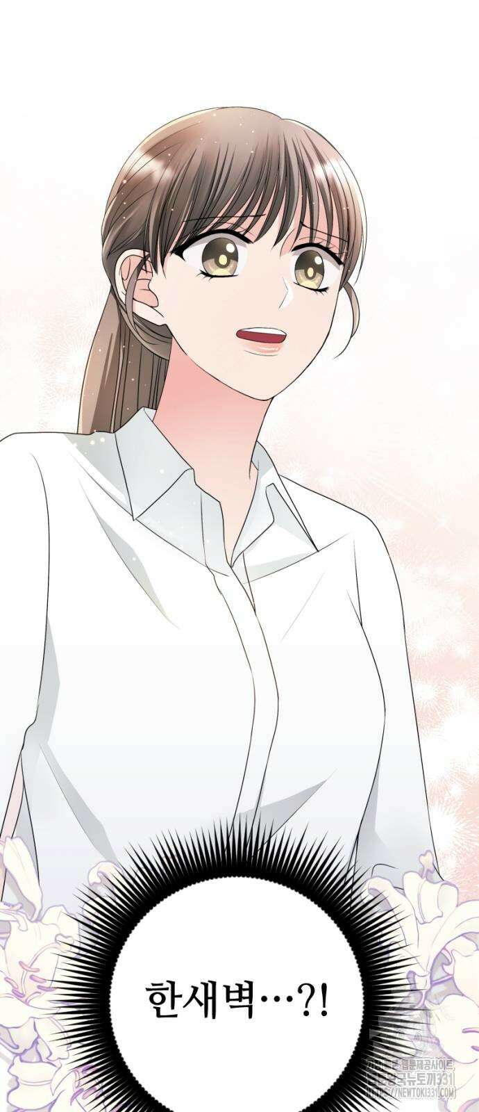 막장 악녀 7화 12