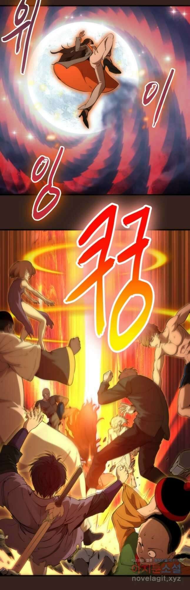 천재 퇴마사가 자꾸 강해져 228화 2