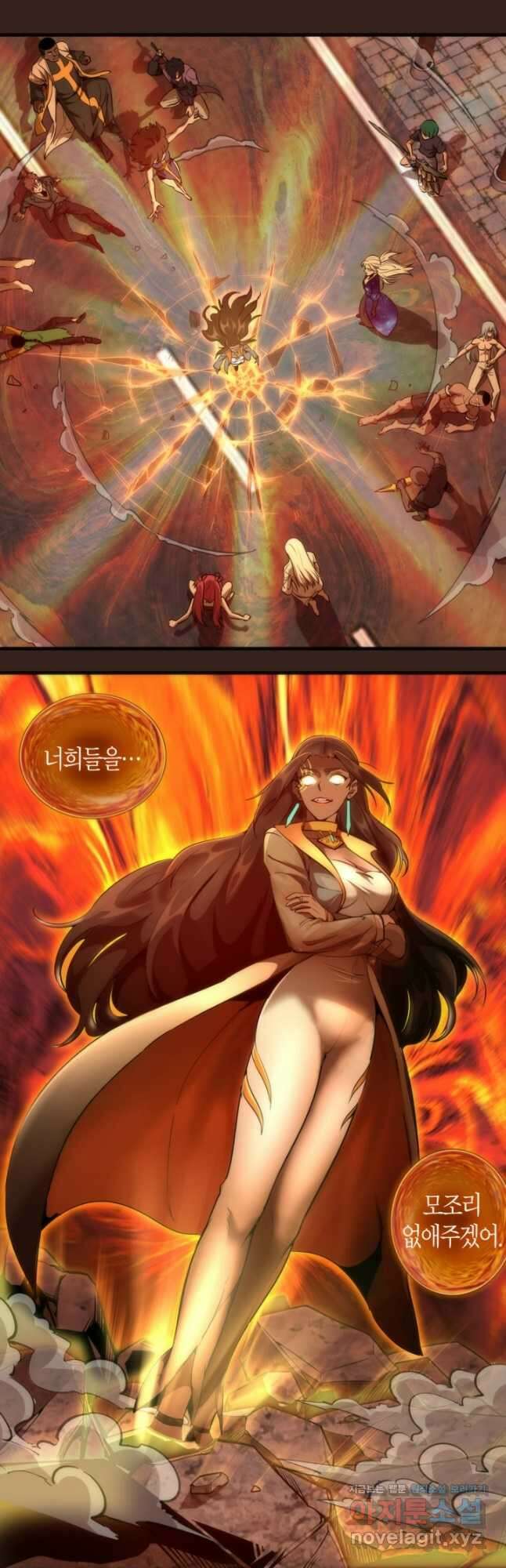 천재 퇴마사가 자꾸 강해져 228화 3