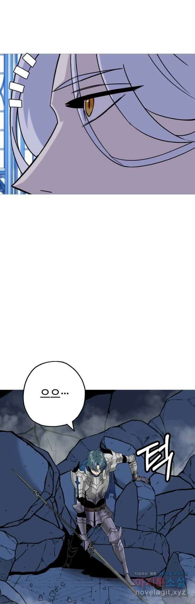 말단 병사에서 군주까지 139화 3