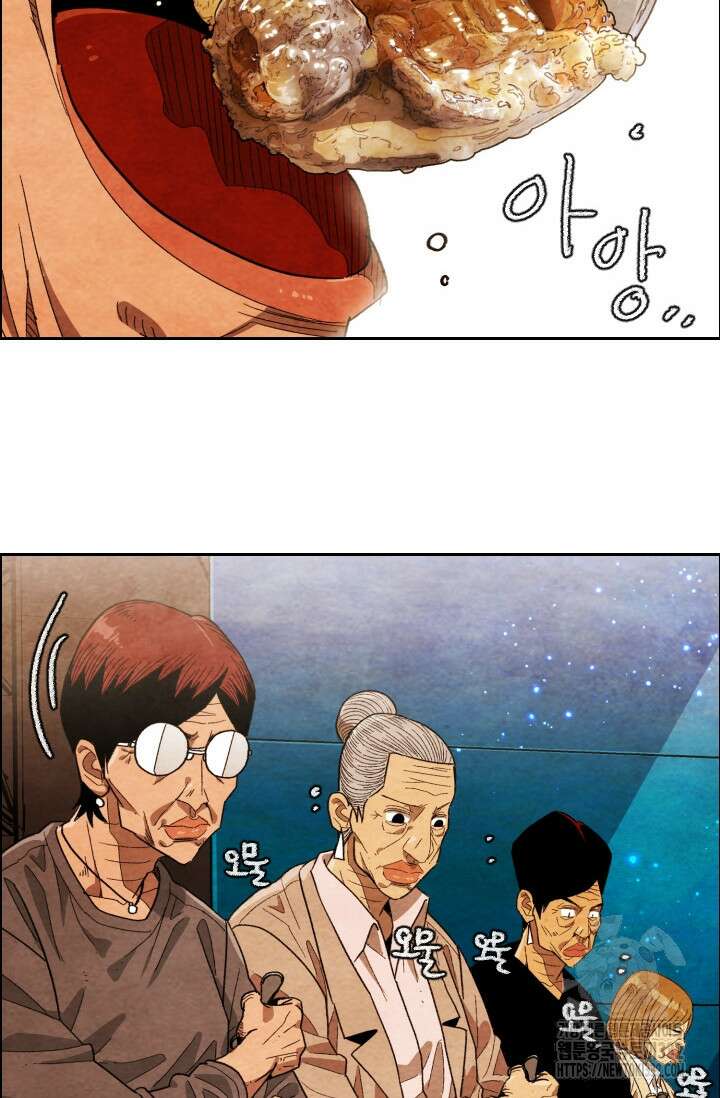 미슐랭스타 시즌4 222화 11