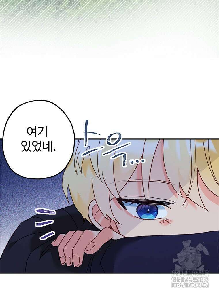 이세계에 무지한 내가 공녀님이 되어버렸다 마지막 화 6