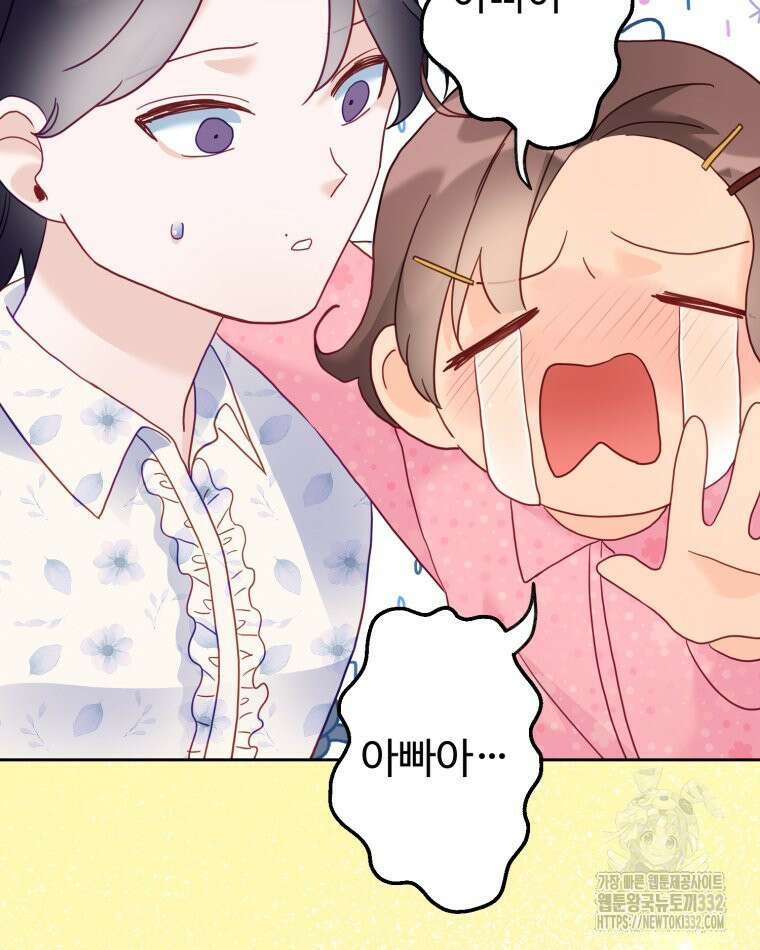 이세계에 무지한 내가 공녀님이 되어버렸다 마지막 화 130